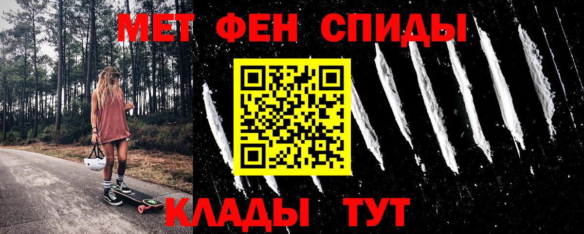 Amphetamine 97% Балахна