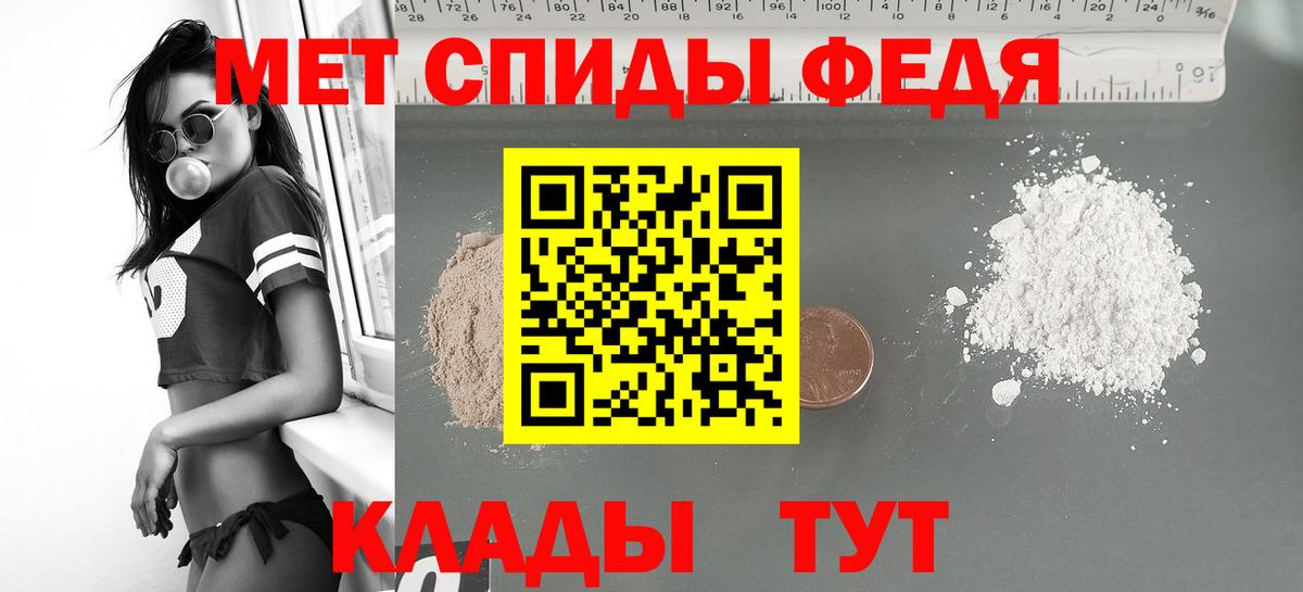 Балахна  АМФЕТАМИН 97%  Амфетамин  Вход с VPN 