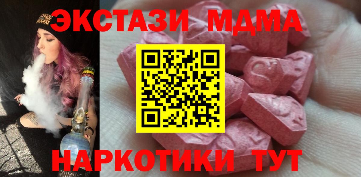 ЭКСТАЗИ Punisher  Экстази Philipp Plein  Ecstasy  Балахна  Вход с VPN 