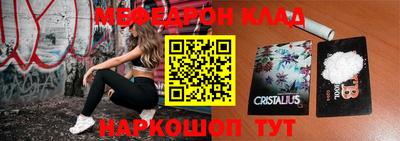кристаллы Апрелевка