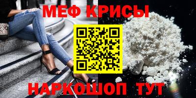 кристаллы Апрелевка