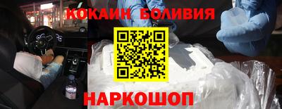 мефедрон Апшеронск