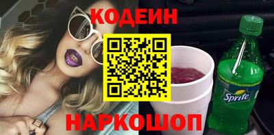 мефедрон Апшеронск