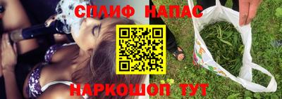 мефедрон Апшеронск
