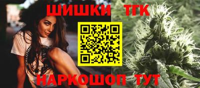 мефедрон Апшеронск