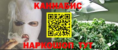 кристаллы Апрелевка