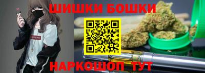 кристаллы Апрелевка