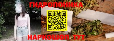 кристаллы Апрелевка