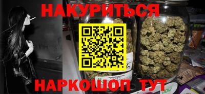 кристаллы Апрелевка