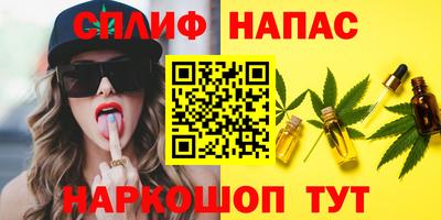 мефедрон Апшеронск