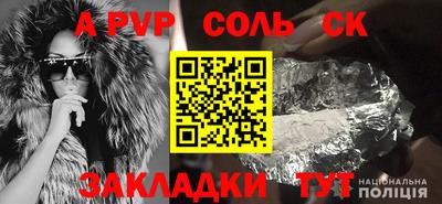 кристаллы Апрелевка