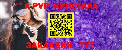 mix Аргун
