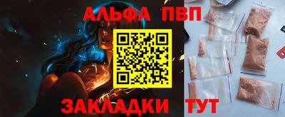 мефедрон Апшеронск
