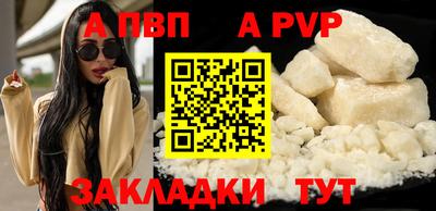 мефедрон Апшеронск