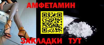 кристаллы Апрелевка
