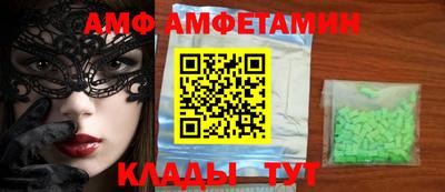 кристаллы Апрелевка