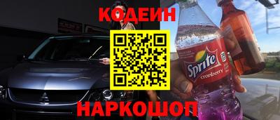 кристаллы Апрелевка