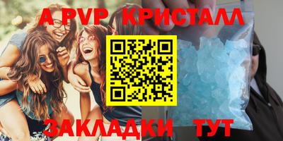 мефедрон Апшеронск