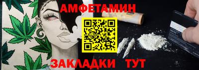 кристаллы Апрелевка