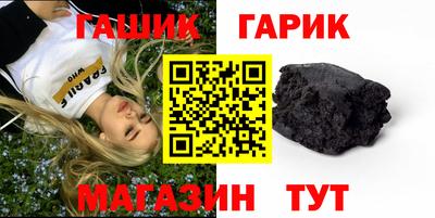 мефедрон Апшеронск