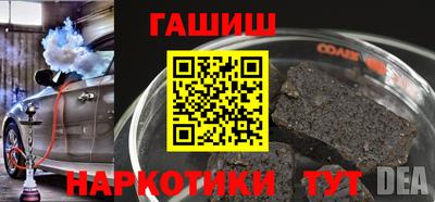 кристаллы Апрелевка
