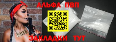 кристаллы Апрелевка