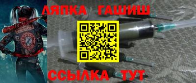 мефедрон Апшеронск