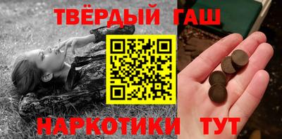 кристаллы Апрелевка