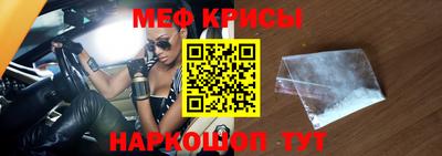 кристаллы Апрелевка