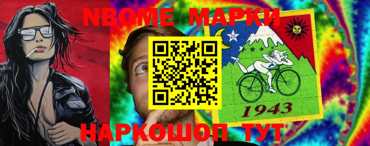 ГАШИШ  LSD-25  МАРИХУАНА  MDMA  Балахна  КОКАИН  Вход с VPN  Меф  