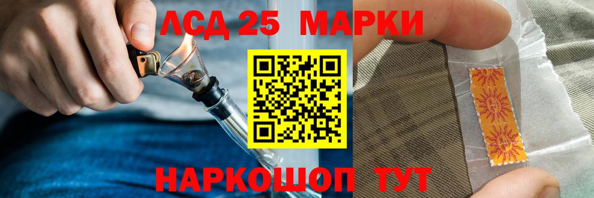 ЛСД экстази ecstasy  Лсд 25 экстази кислота  Балахна  Вход с VPN 