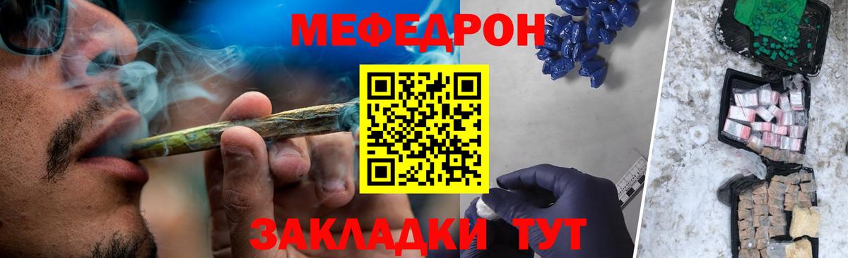 МЕФ  МЕФ 4 MMC  МЯУ-МЯУ  Балахна  Вход с VPN 