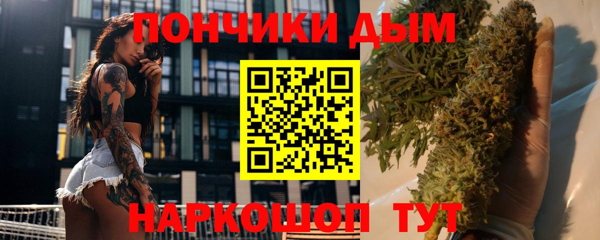 МАРИХУАНА Ganja Балахна